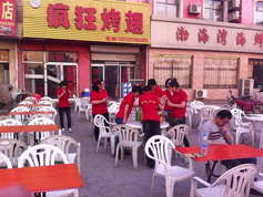 万载烤翅