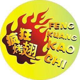 万载加盟疯狂烤翅