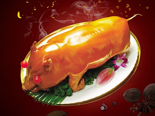 万载烤乳猪培训